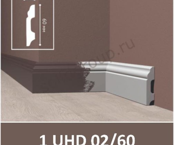 Плинтус напольный Solid 1 UHD 02/60