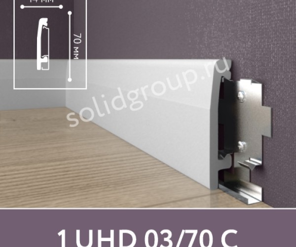 Плинтус напольный Solid 1 UHD 03/70C