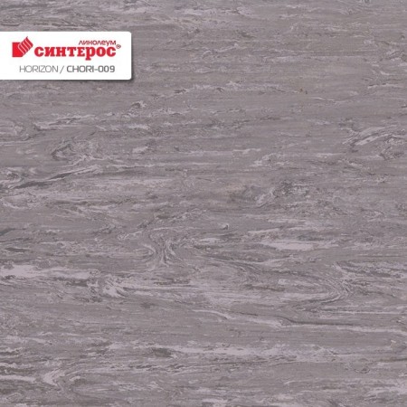 Horizon Chori-009 Темно-Серый