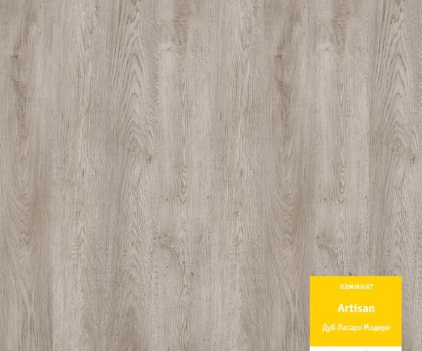 Ламинат Tarkett Artisan Дуб Ласаро Модерн 504002070
