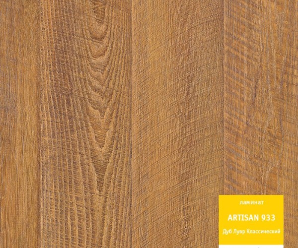 Ламинат Tarkett Artisan Дуб Лувр Классический 504002047
