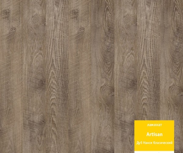 Ламинат Tarkett Artisan Дуб Нанси Классический 504002074
