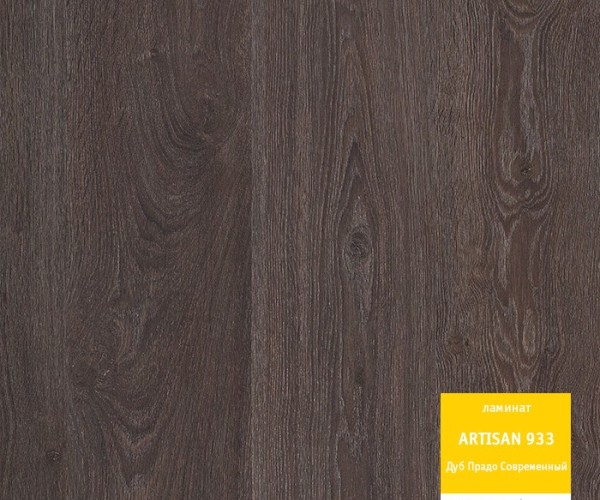 Ламинат Tarkett Artisan Дуб Прадо Современный 504002044
