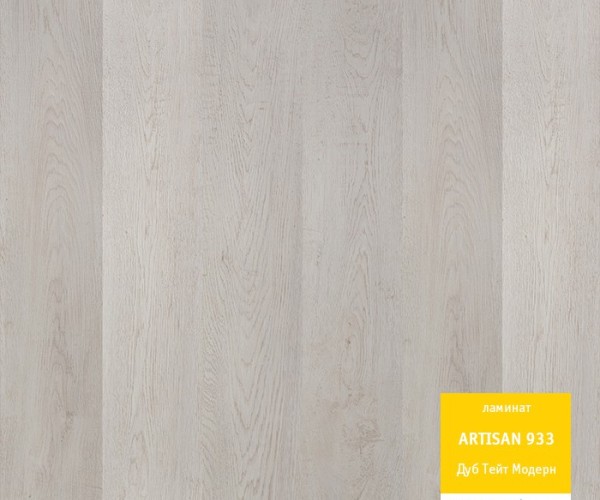 Ламинат Tarkett Artisan Дуб Тейт Модерн 504002062
