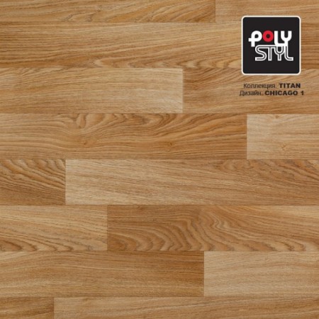 Линолеум Tarkett Titan Chicago 1