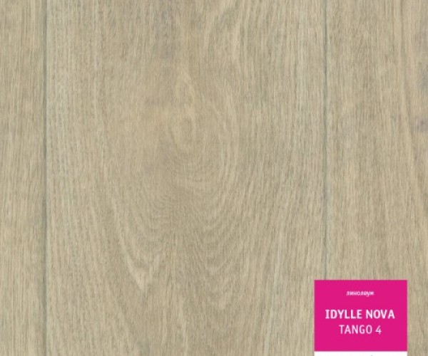 Линолеум Tarkett Идиллия Нова Танго 4