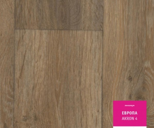 Линолеум Tarkett Европа Акрон 4
