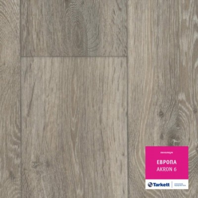 Линолеум Tarkett Европа Акрон 6