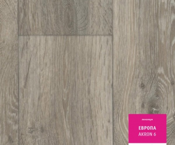 Линолеум Tarkett Европа Акрон 6
